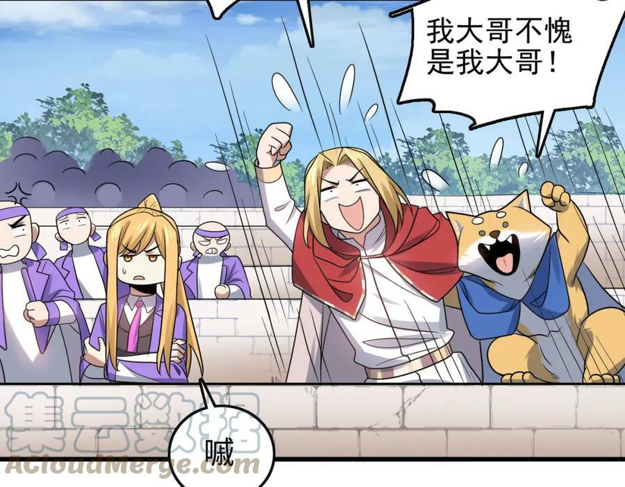 第45话 对决！奥古斯丁60