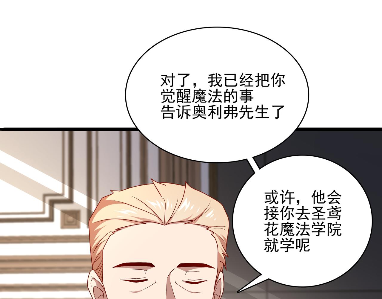 第4话 魔鬼训练41