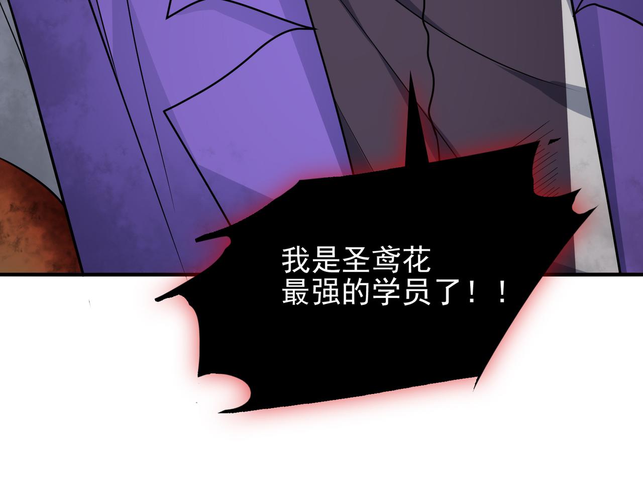 第31话 会长的责任41
