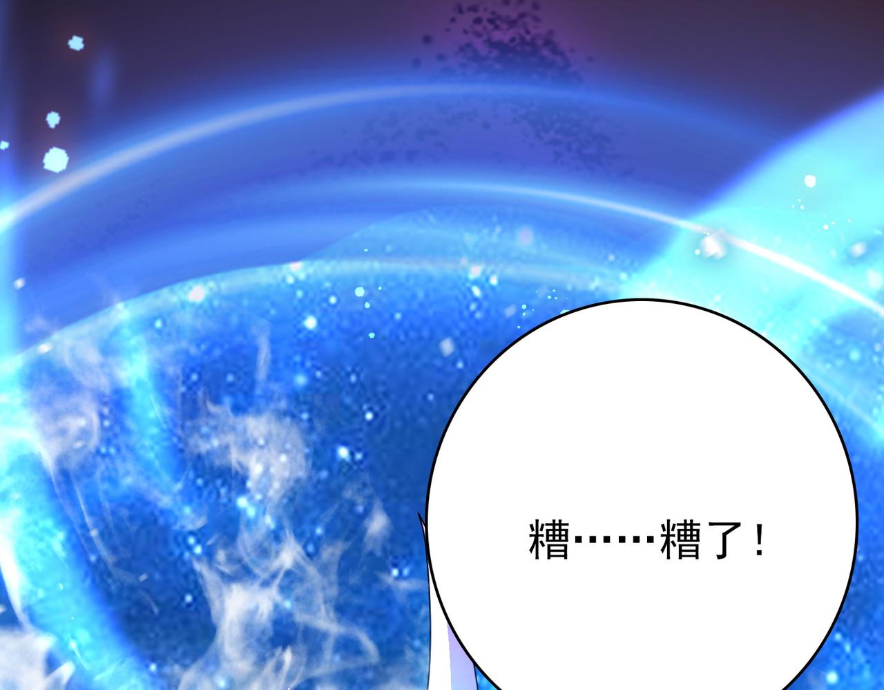 第13话 告白？！137