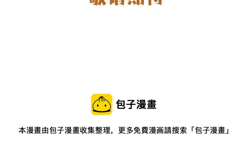 预热 龙来咯！2