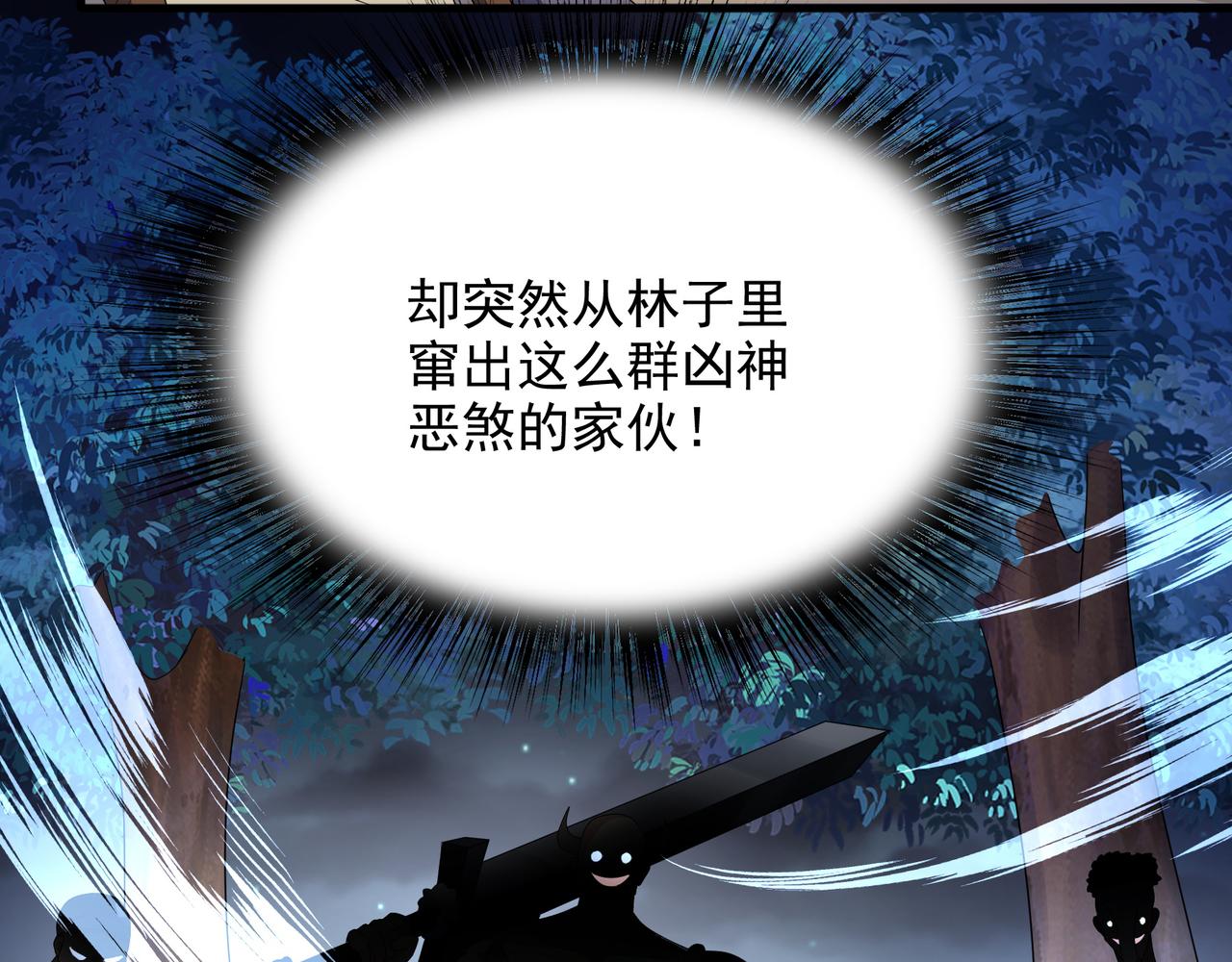 第6话 激斗！内裤天团15