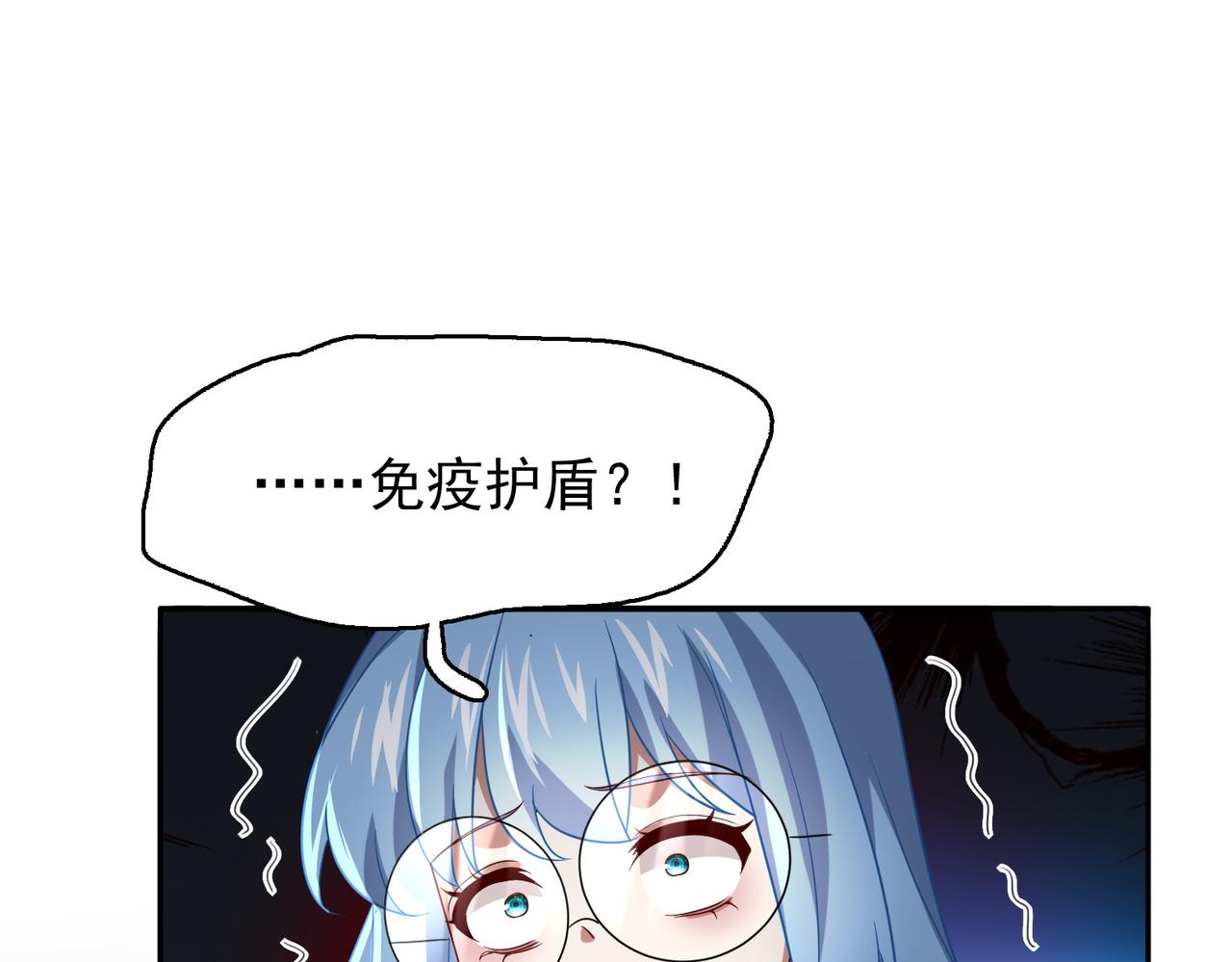 第17话 死战魔狼王！54