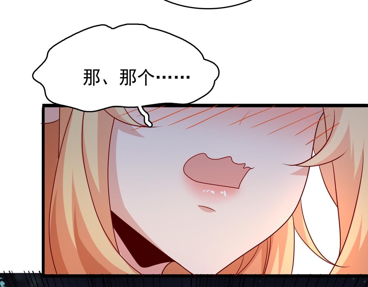 第8话 精灵之森的少女23