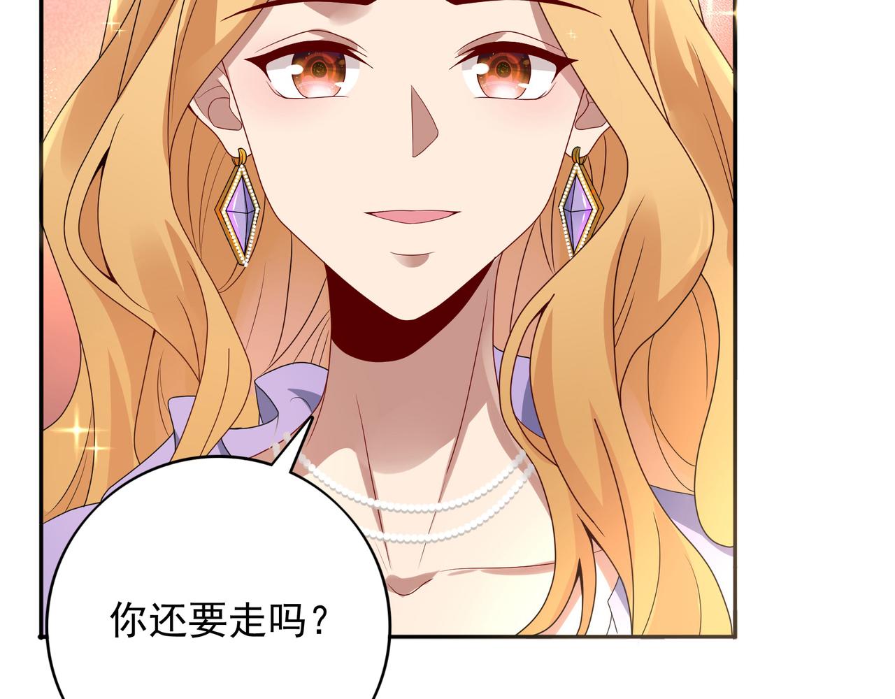 第2话 欢迎来到龙之牧场17