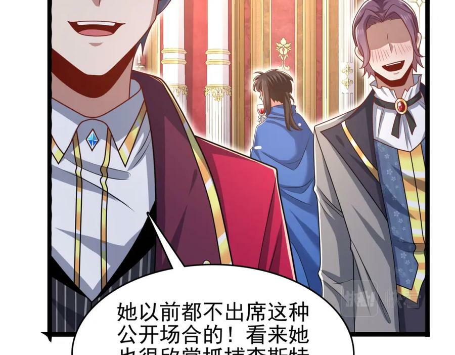 第一季完结话：伙伴153