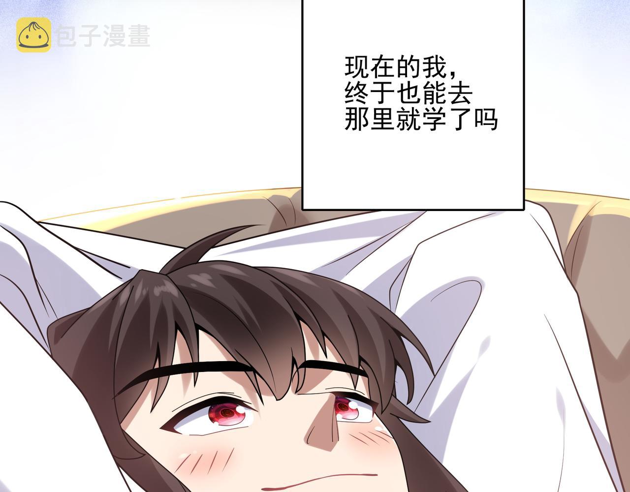第4话 魔鬼训练52