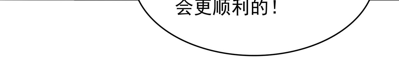 第37话 冰与火的怒吼24
