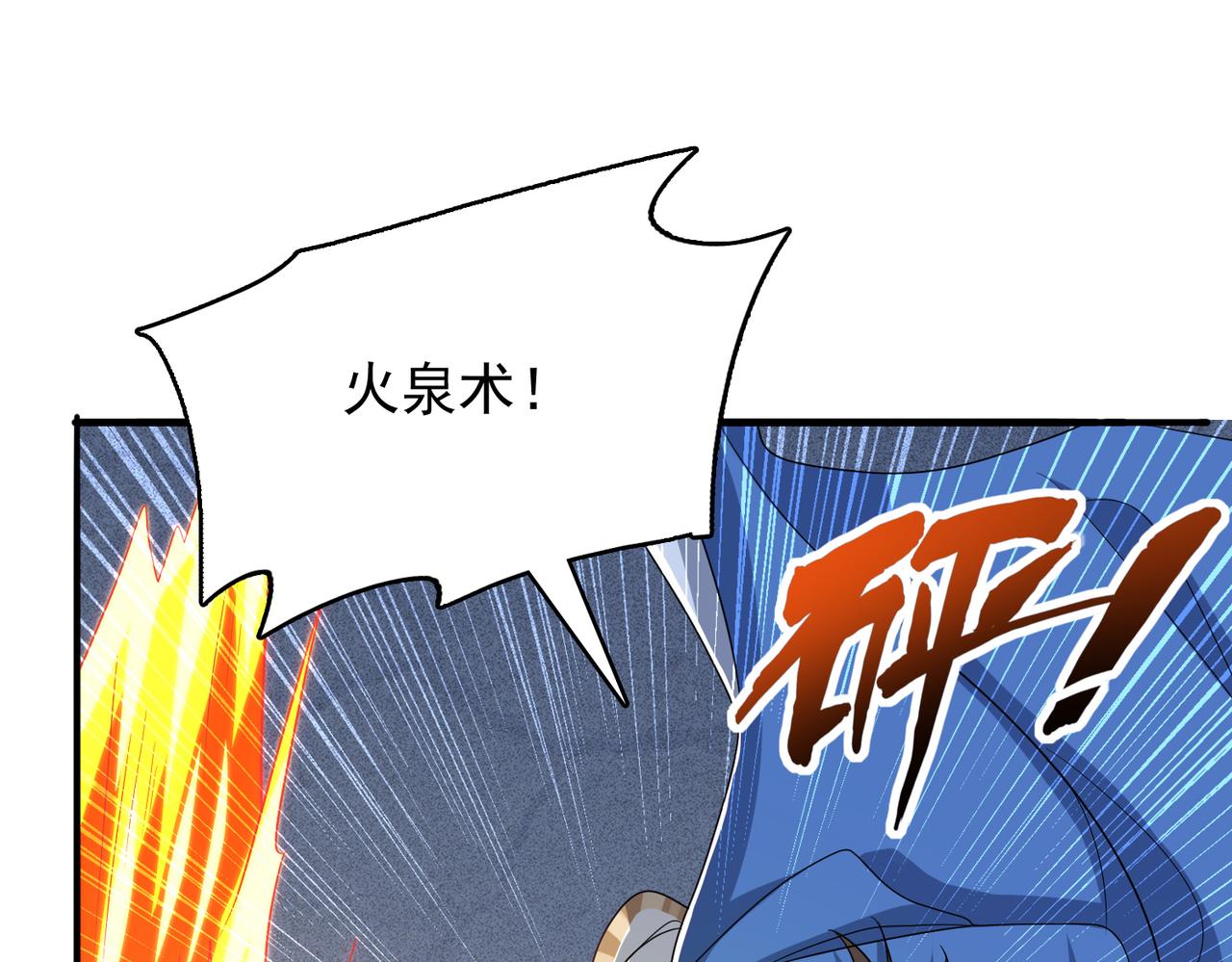 第36话 合作100