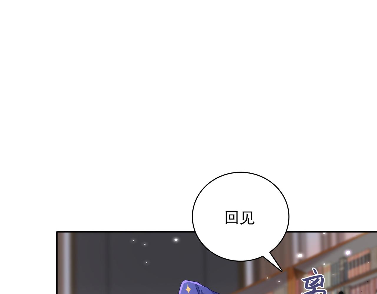 第11话 书中自有黄金屋77