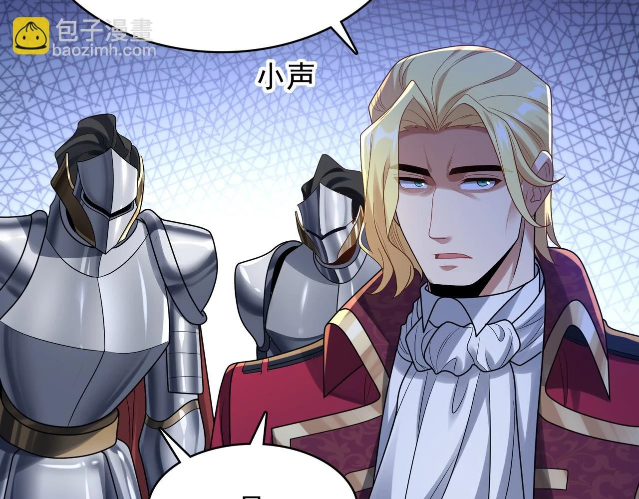 第41话 暴露？！18