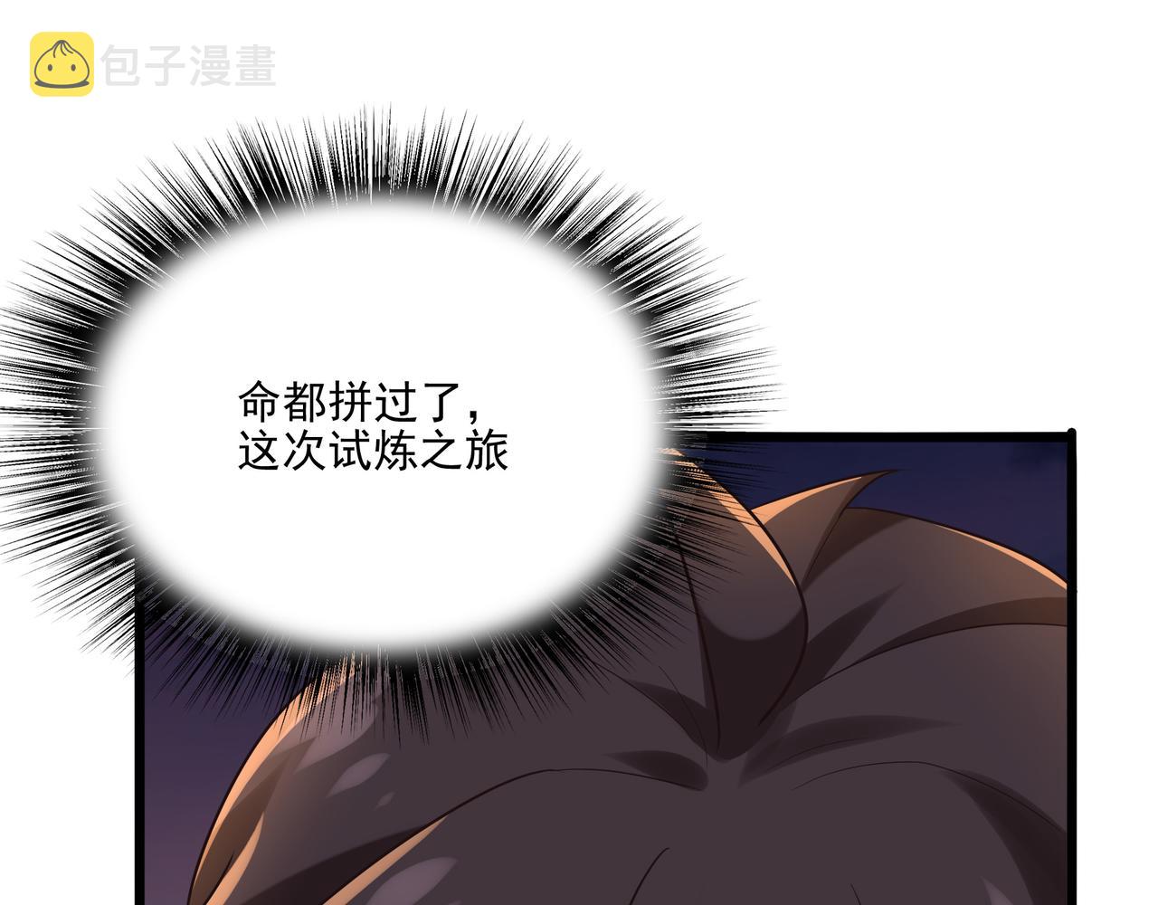 第26话 淘汰？！16