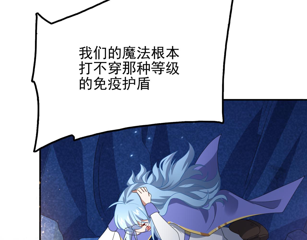 第17话 死战魔狼王！62