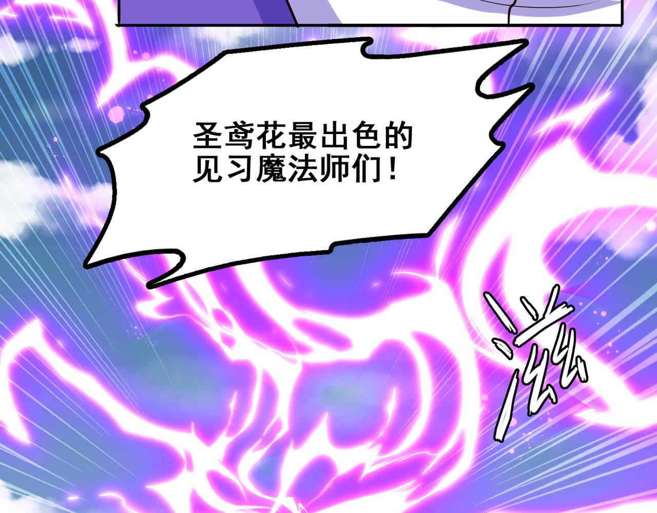 第31话 会长的责任83