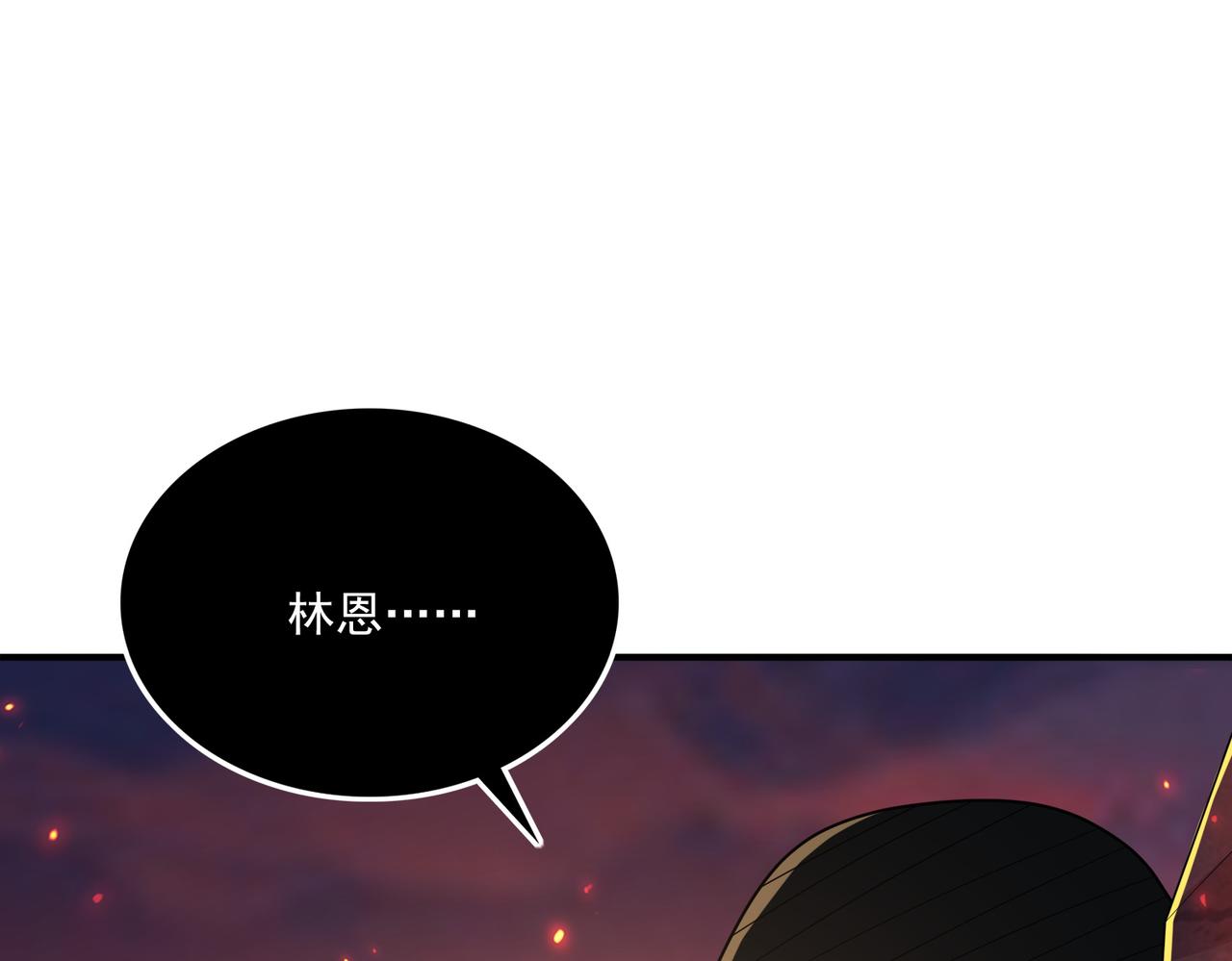 第22话 进入试练塔！125