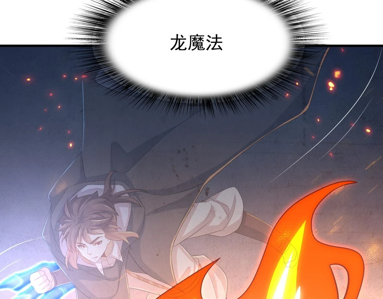 第39话 地下实验室120