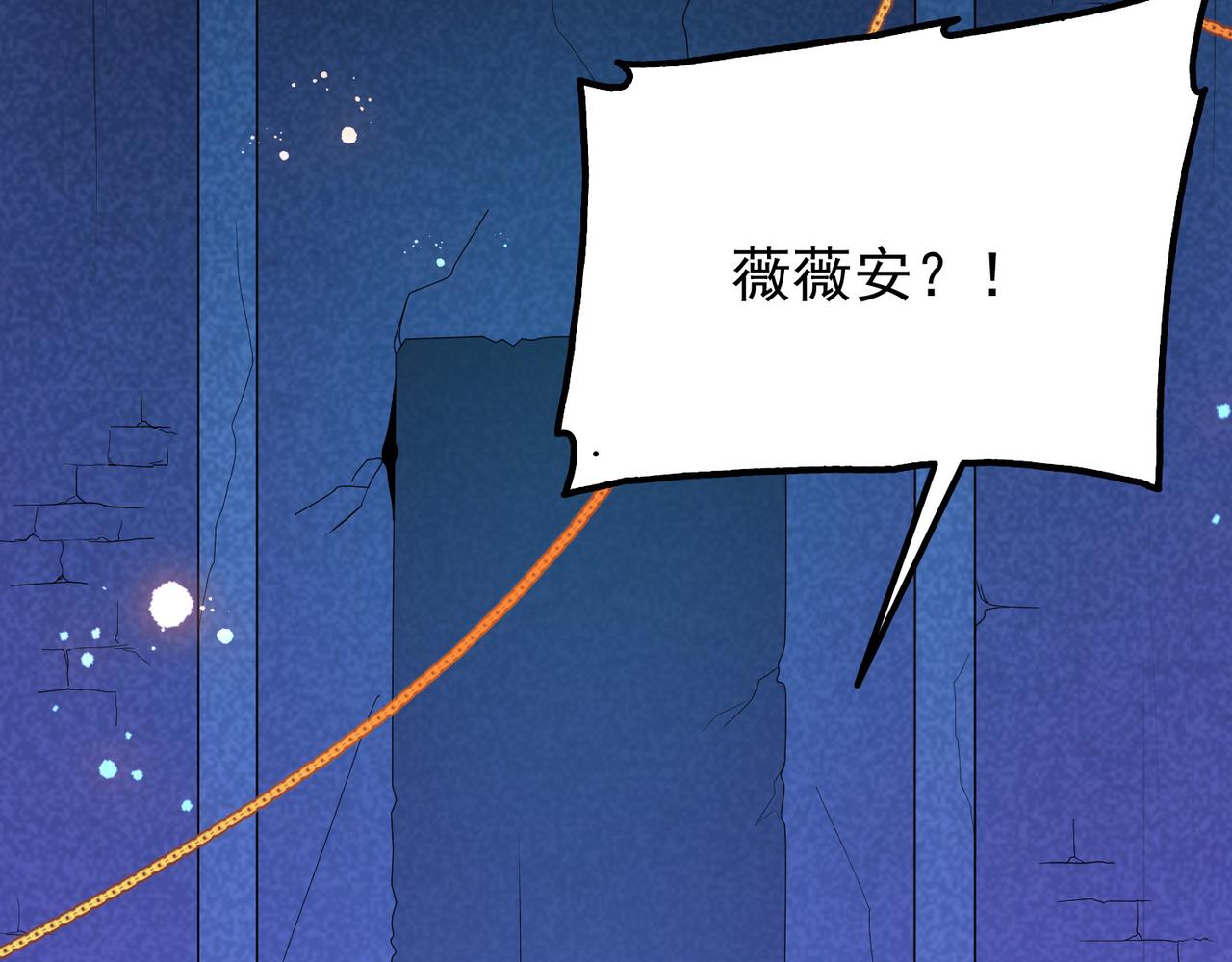 第13话 告白？！129