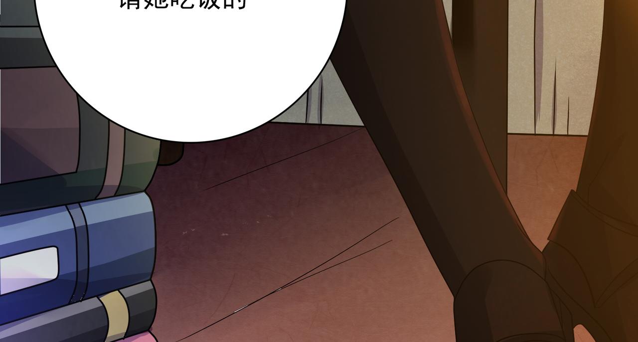 第13话 告白？！18