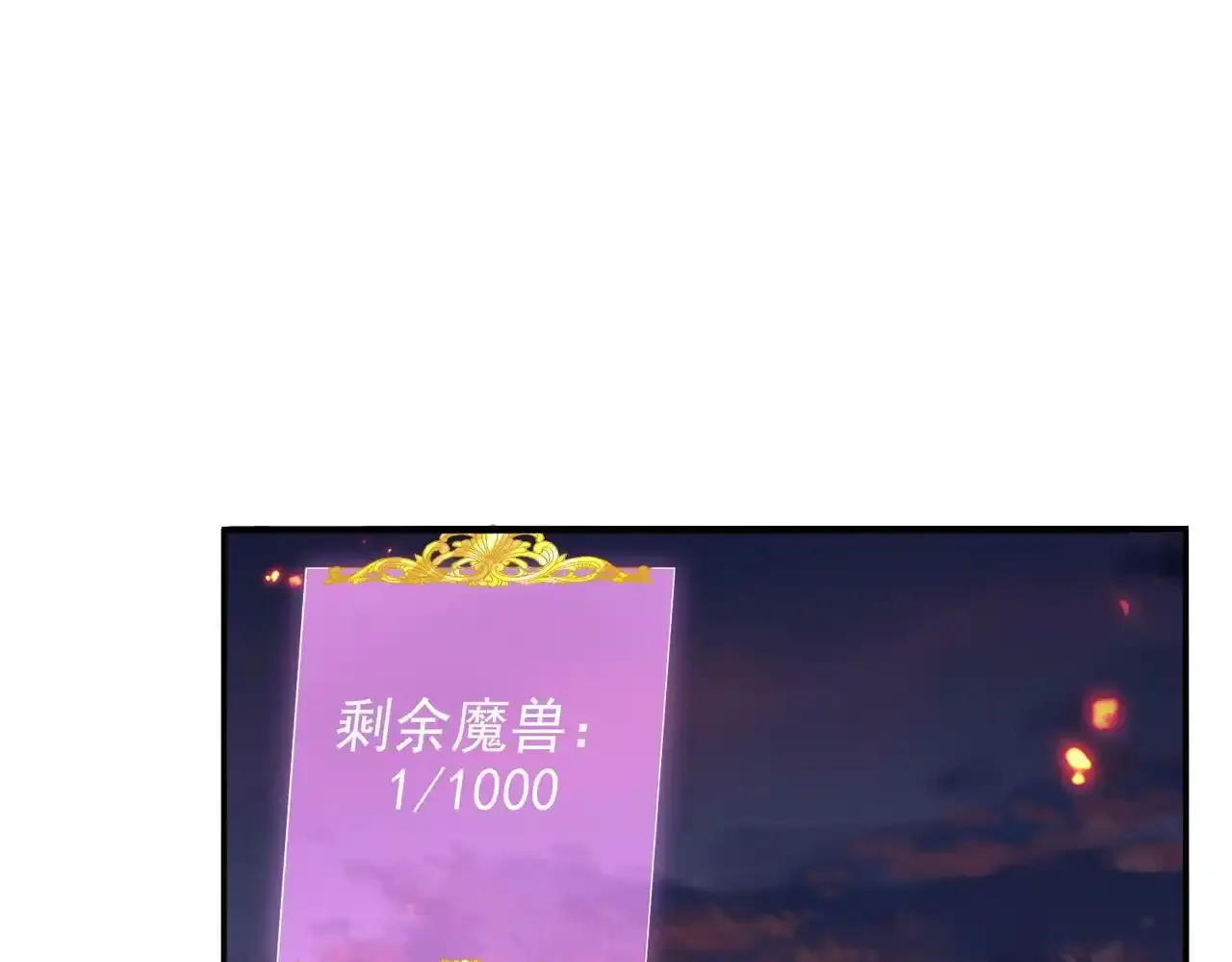 第24话 最后的机会4