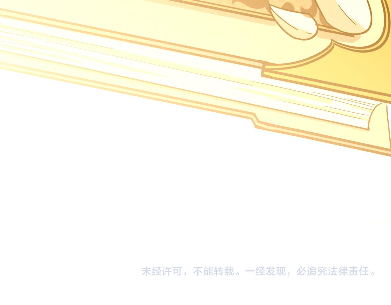 第3话 人类，莫挨老子！120