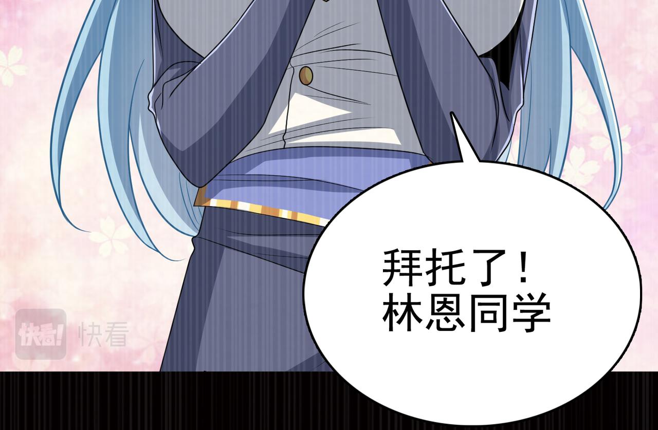 第36话 合作128