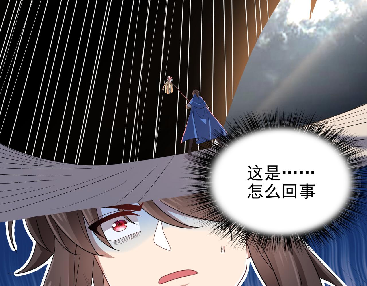 第19话 龙的训练场87