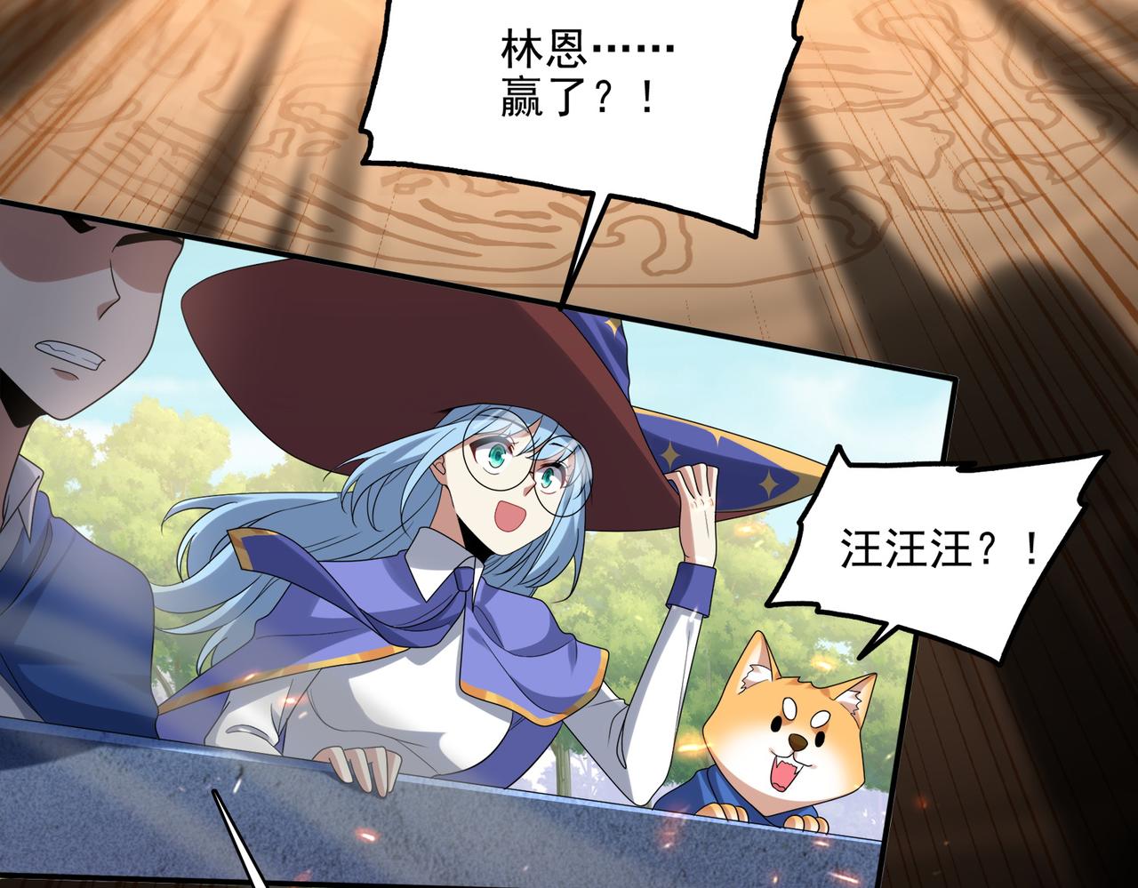 第22话 进入试练塔！12