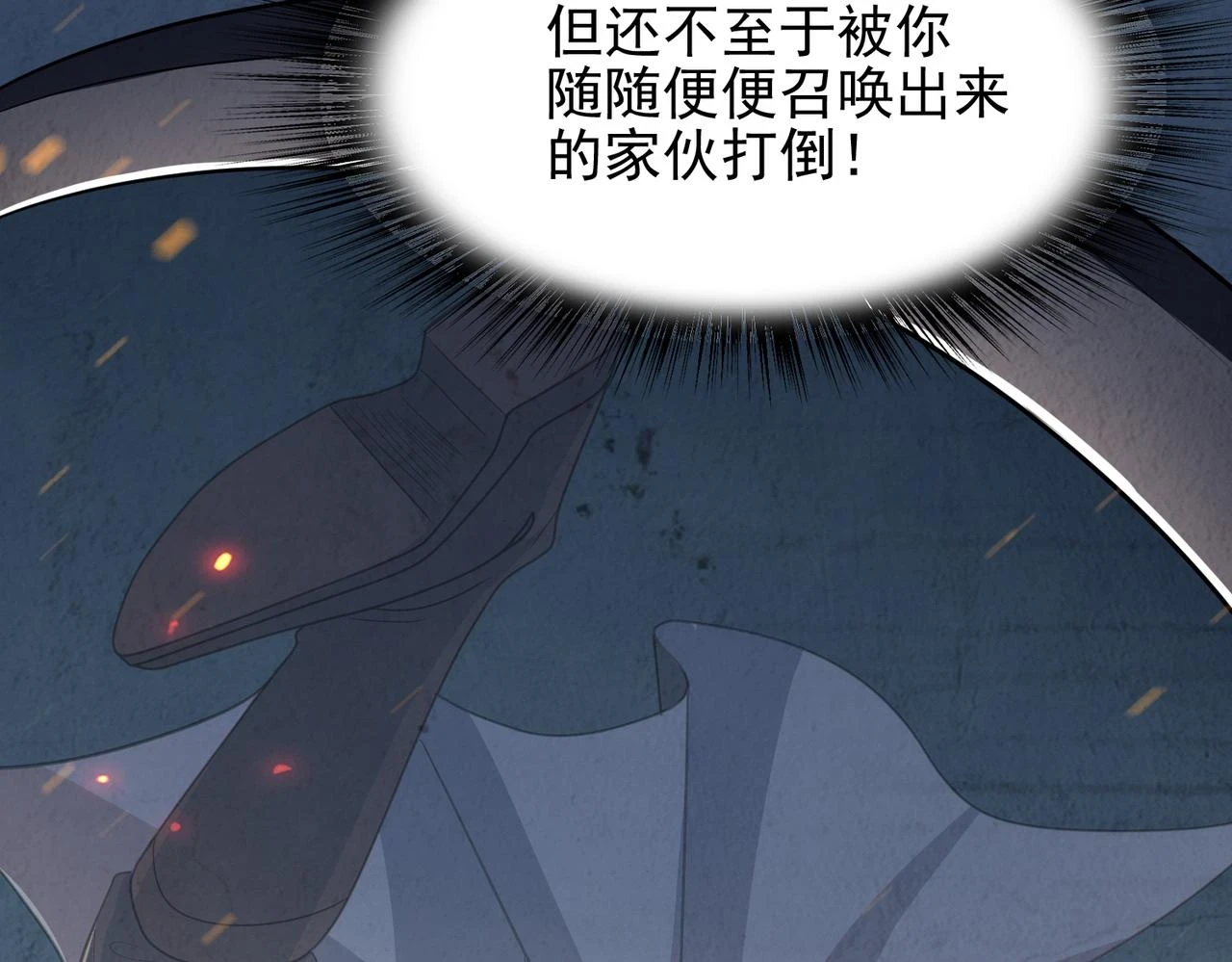 第39话 地下实验室116