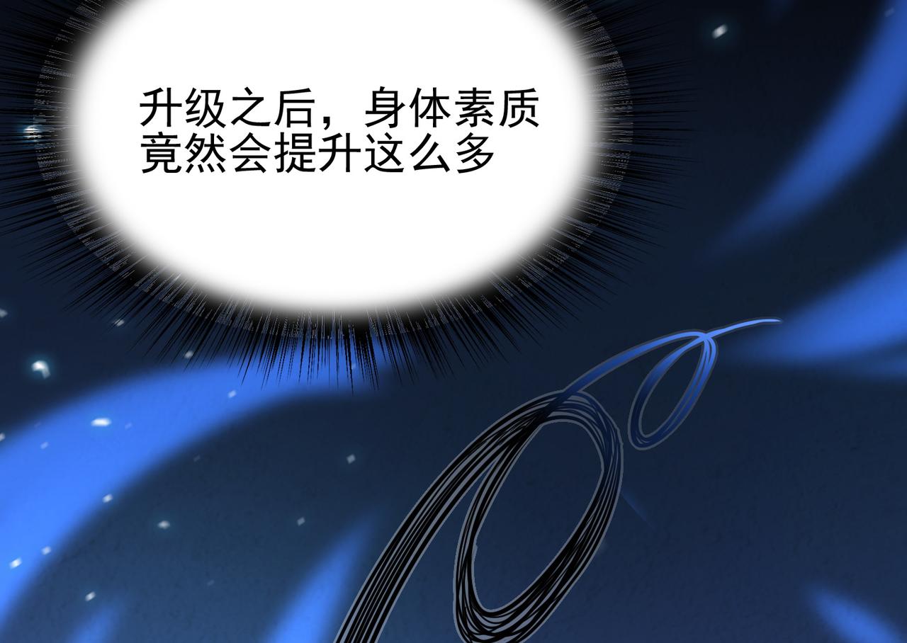 第14话 战魔狼！31