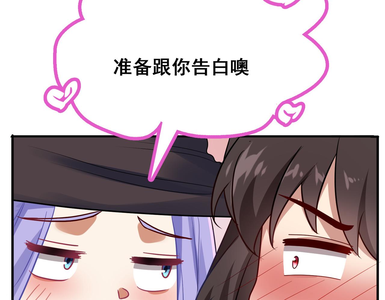 第13话 告白？！36