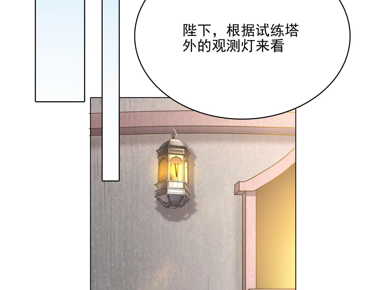 第26话 淘汰？！69