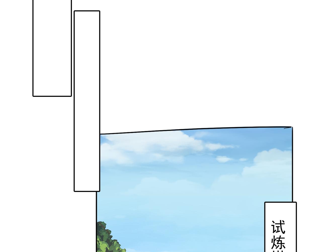第32话 战斗吧！伊亚！67