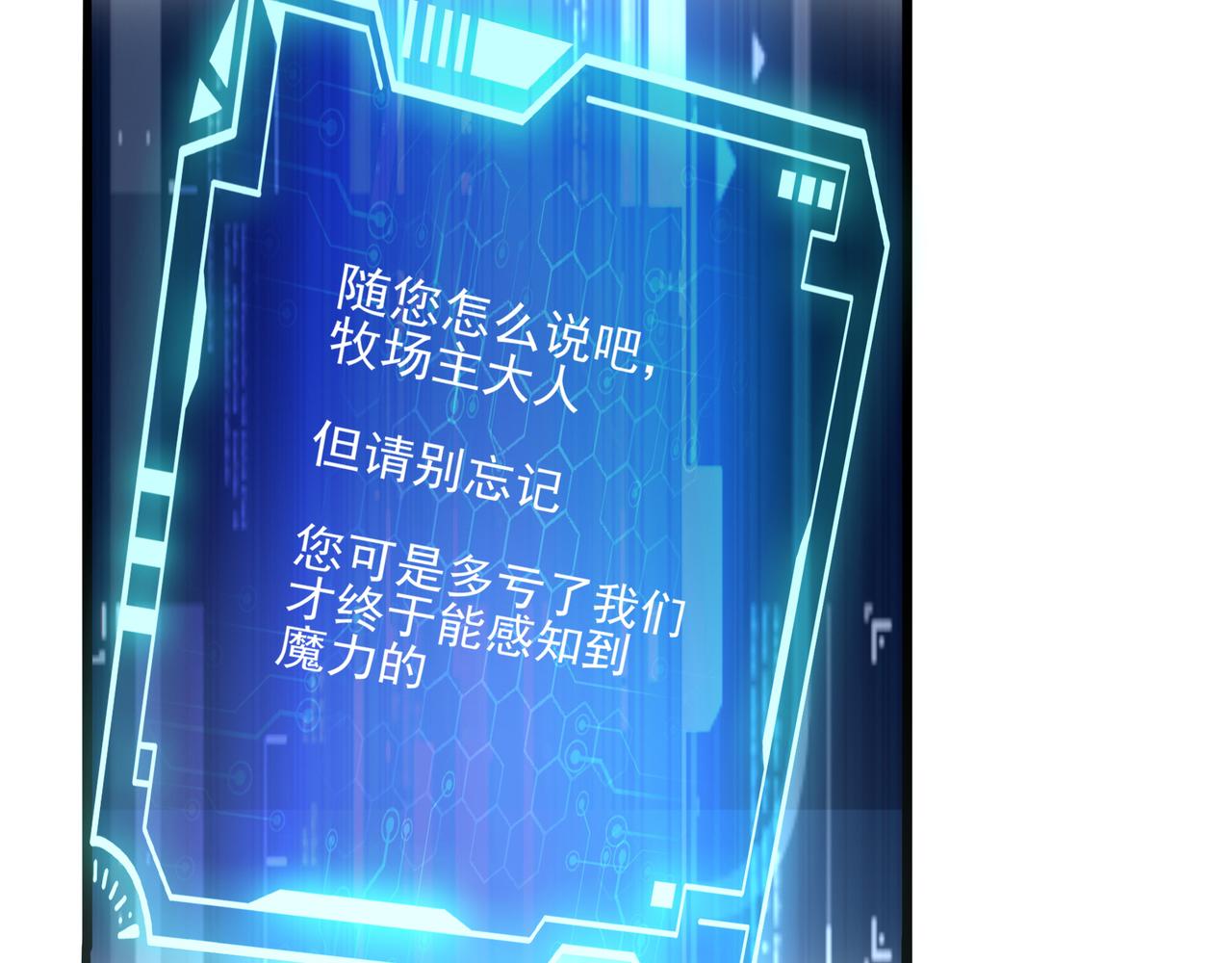 第4话 魔鬼训练82