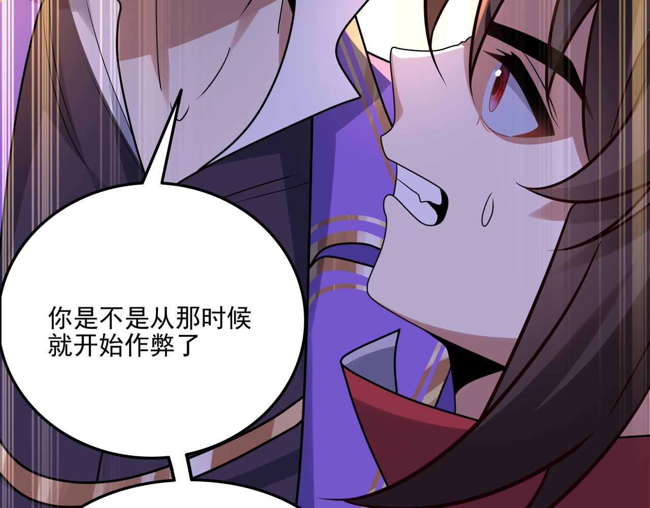 第26话 淘汰？！35