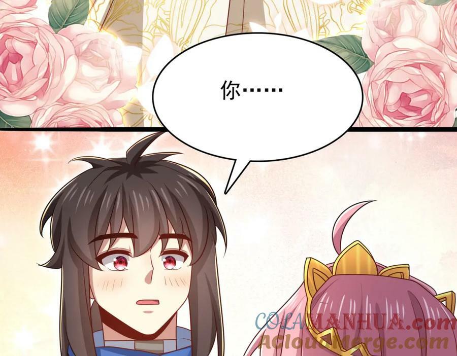第一季完结话：伙伴160