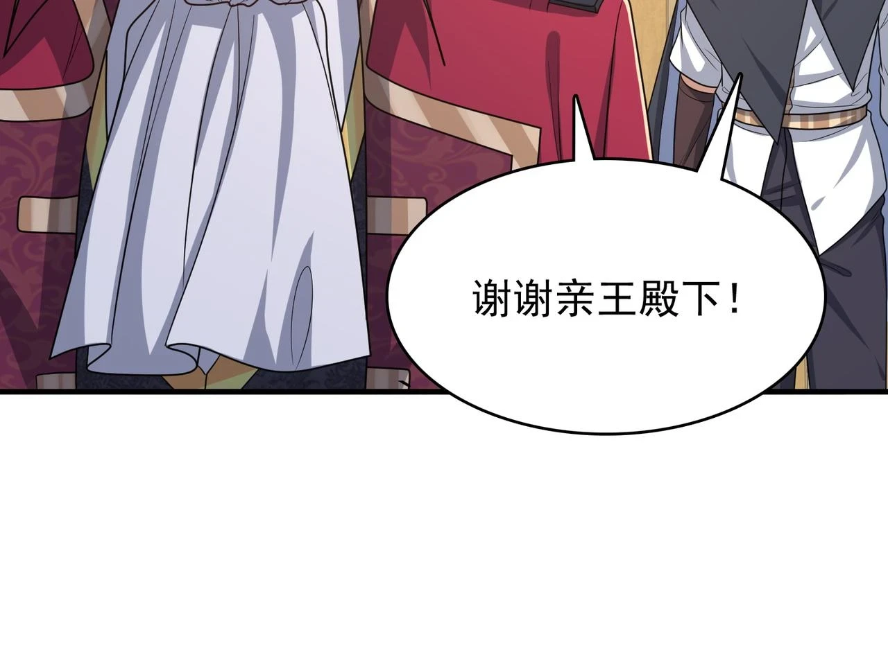 第41话 暴露？！95