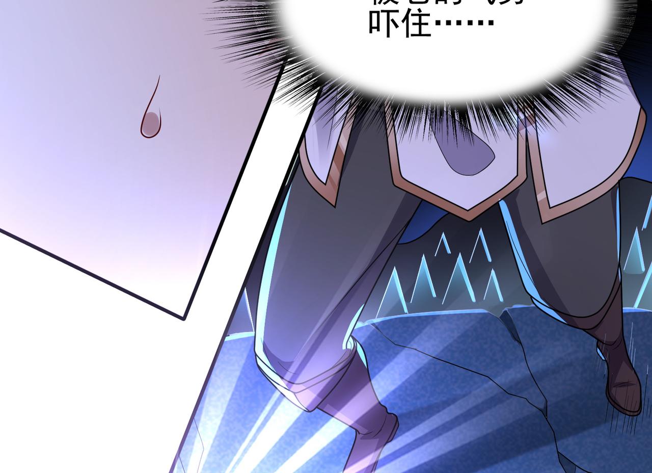 第14话 战魔狼！14