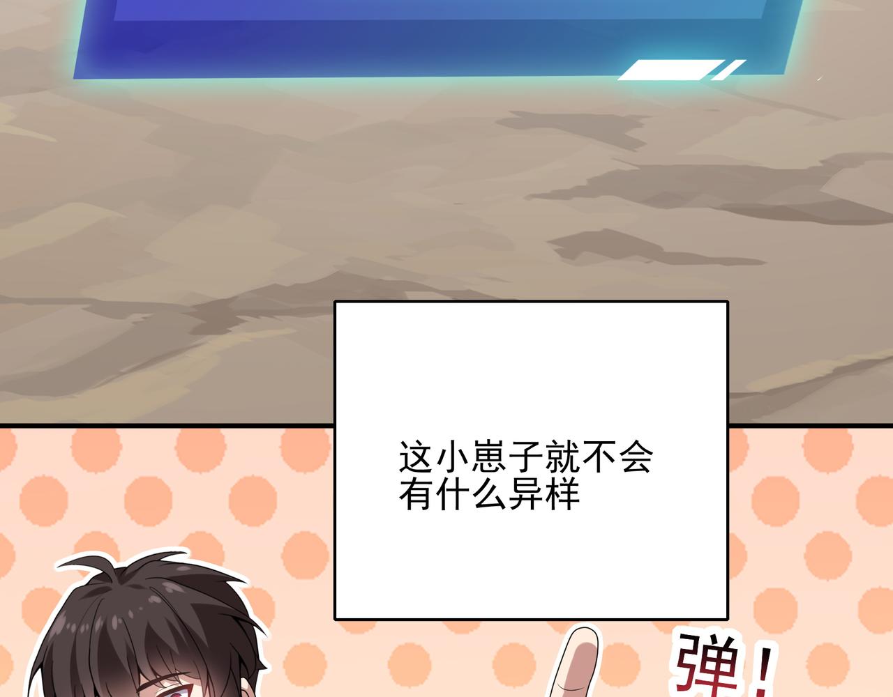 第4话 魔鬼训练72