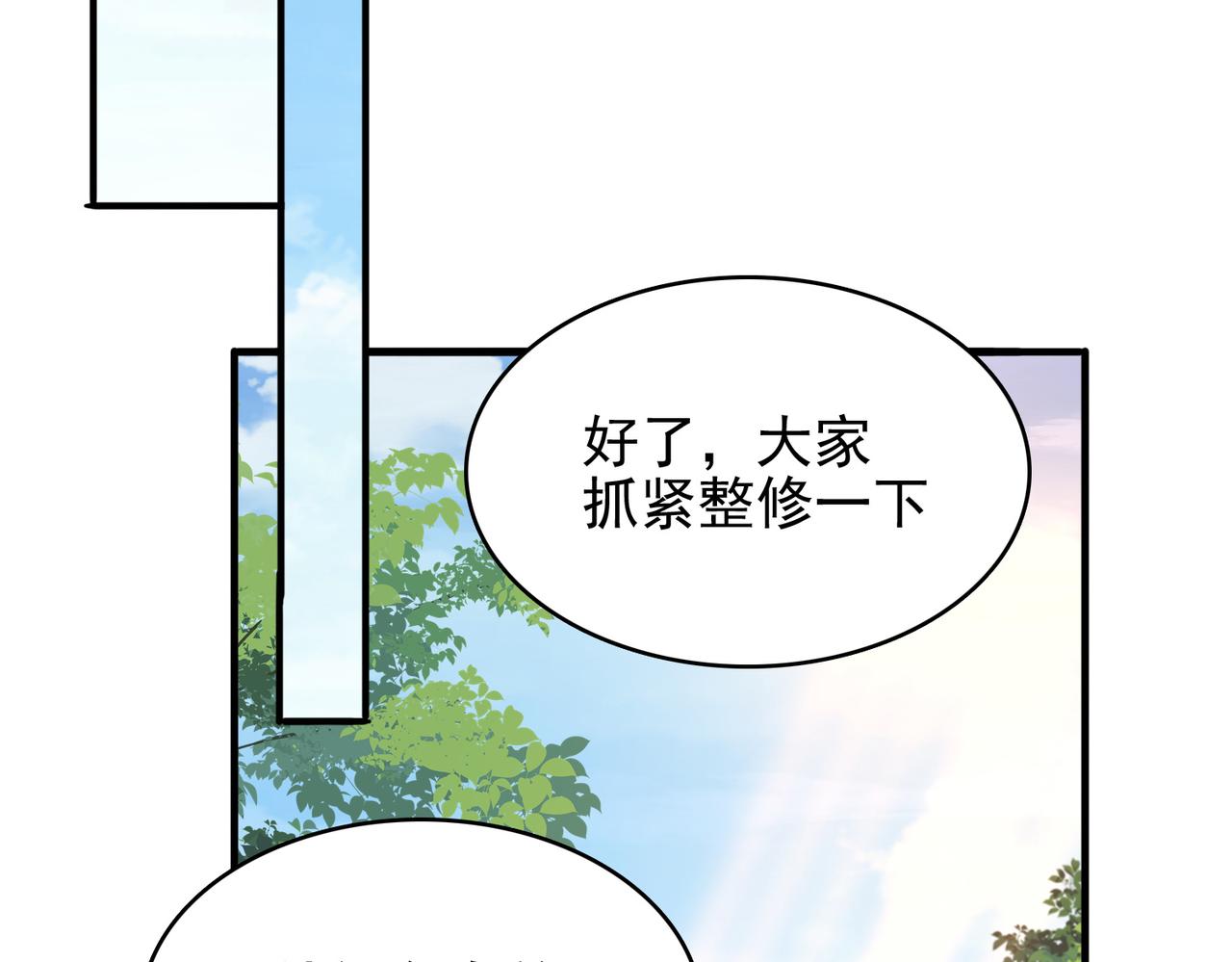 第28话 来吧，塞刃！27