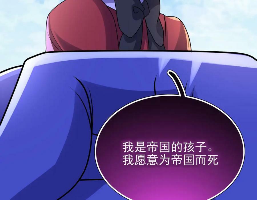 第一季完结话：伙伴26
