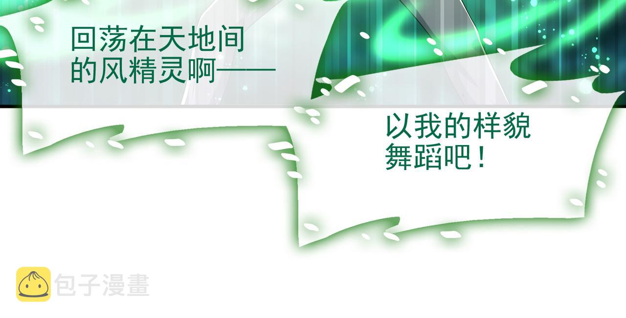第28话 来吧，塞刃！115