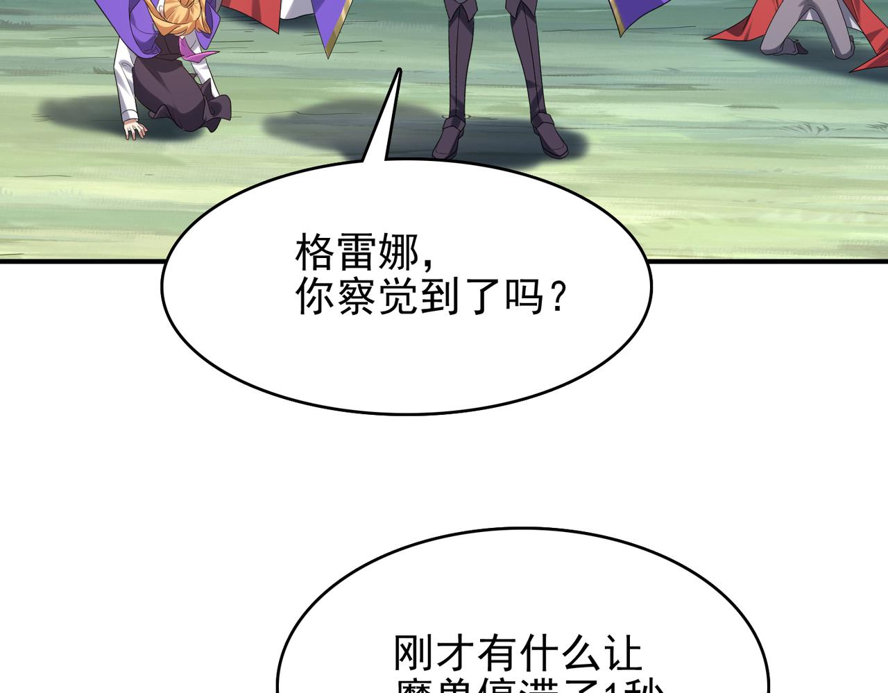 第31话 会长的责任15