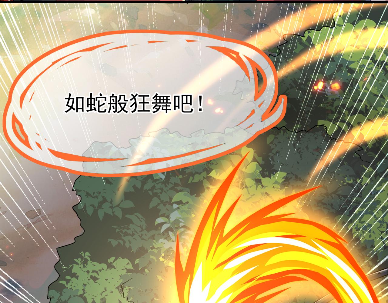 第26话 淘汰？！133