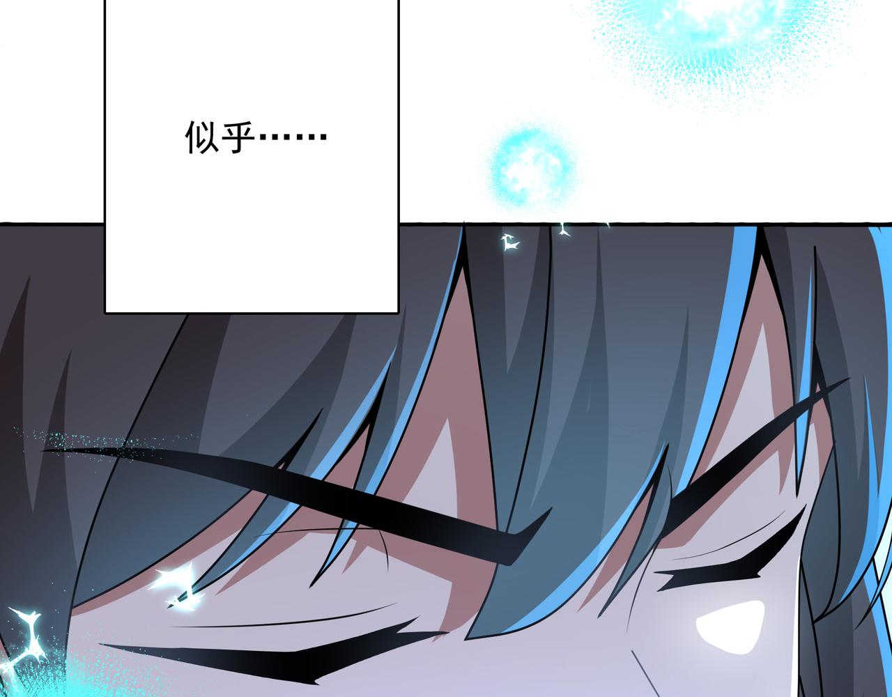 第4话 魔鬼训练7