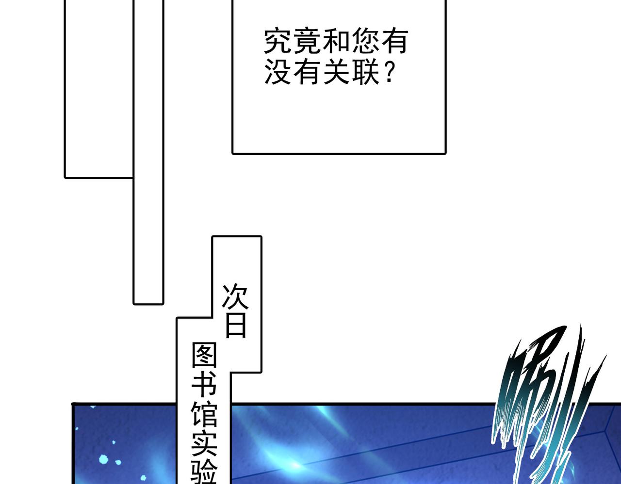 第34话 眠龙托孤73
