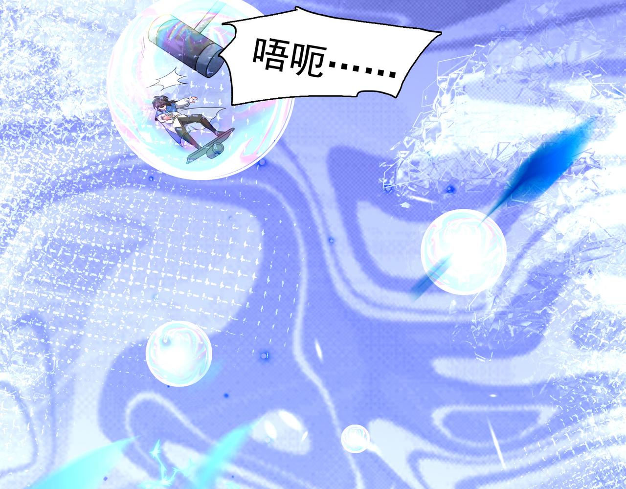 第4话 魔鬼训练115