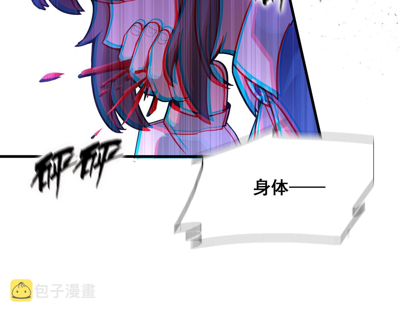 第2话 欢迎来到龙之牧场60