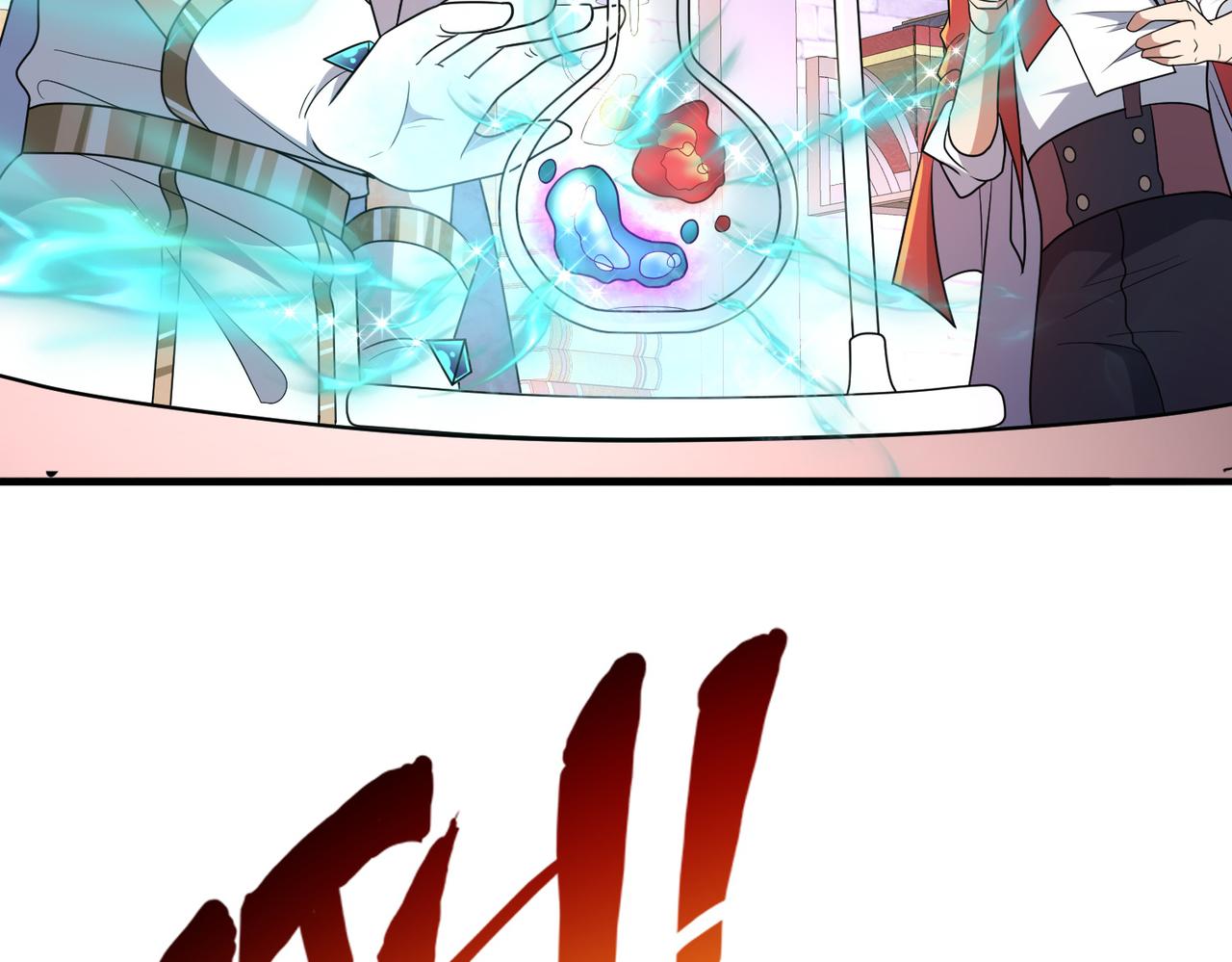 第37话 冰与火的怒吼79