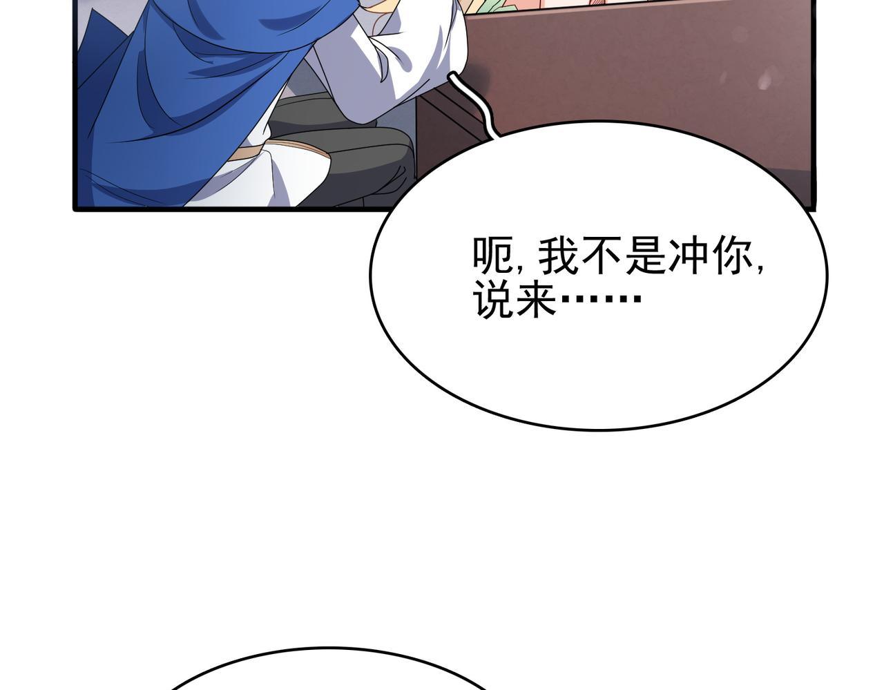 第8话 精灵之森的少女94