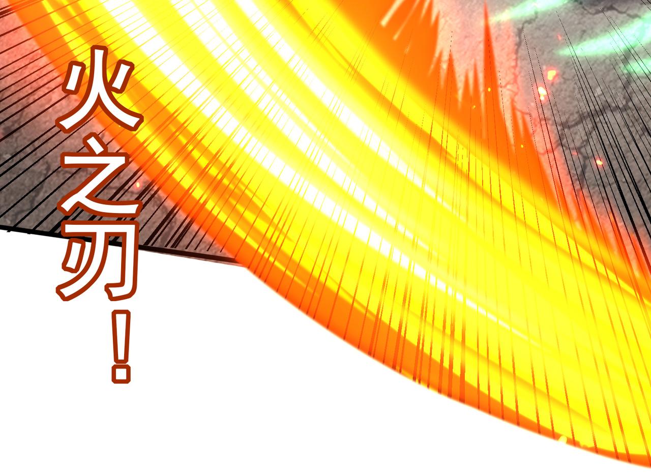 第27话 这才是小队！142